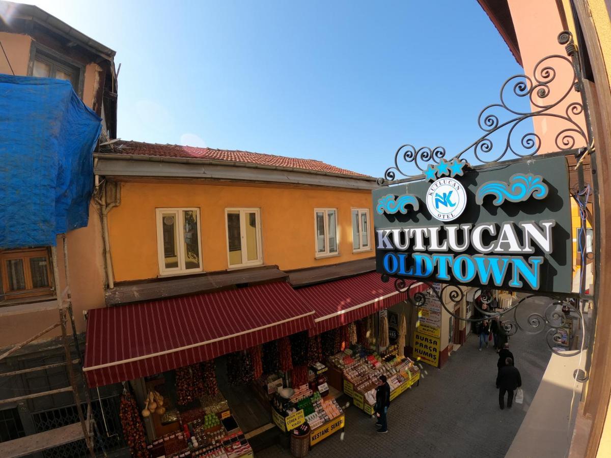 Kutlucan Oldtown 伯萨 外观 照片